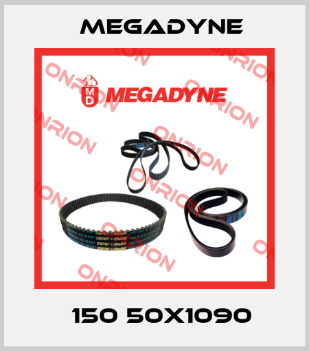 Т150 50x1090 Megadyne