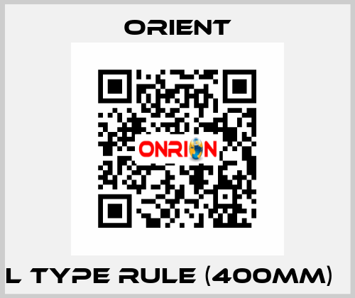 L type rule (400mm)   Orient