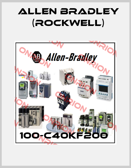 100-C40KF200  Allen Bradley (Rockwell)