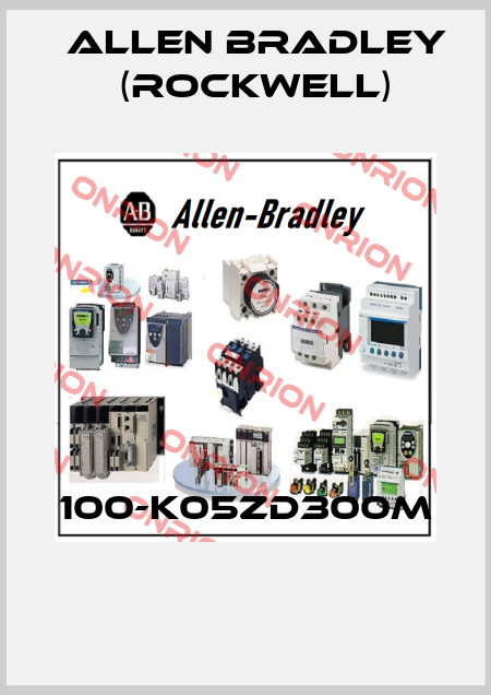 100-K05ZD300M  Allen Bradley (Rockwell)