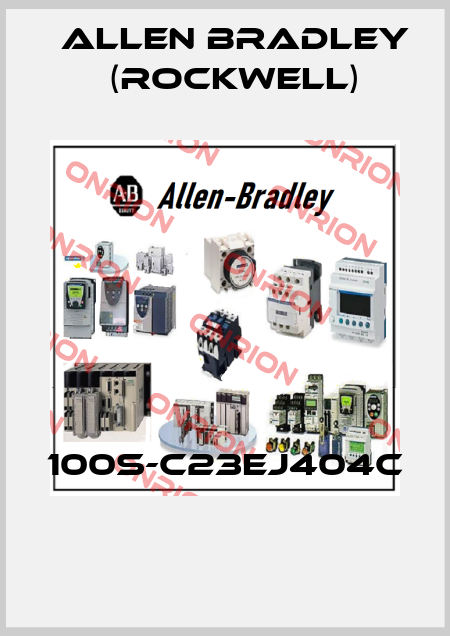 100S-C23EJ404C  Allen Bradley (Rockwell)