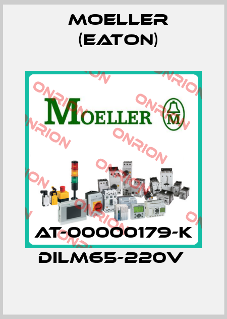 AT-00000179-K DILM65-220V  Moeller (Eaton)