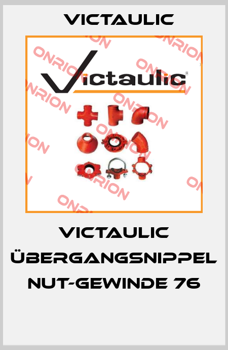 Victaulic Übergangsnippel Nut-Gewinde 76  Victaulic