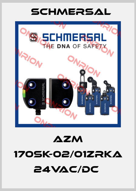 AZM 170SK-02/01ZRKA 24VAC/DC  Schmersal