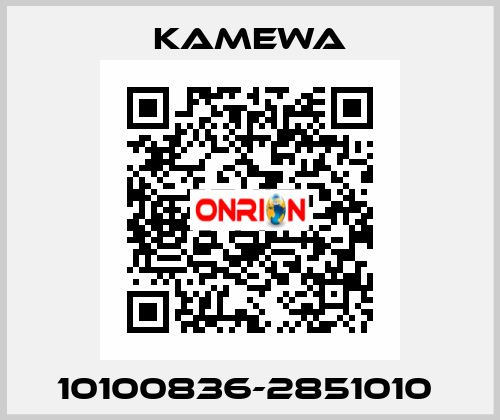 10100836-2851010  Kamewa