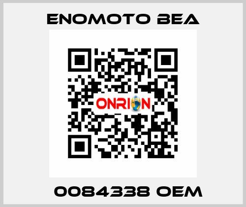 Е0084338 oem Enomoto BeA