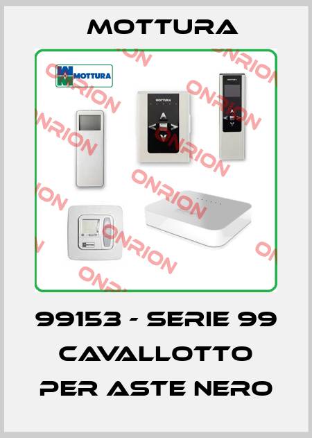 99153 - SERIE 99 CAVALLOTTO PER ASTE NERO MOTTURA