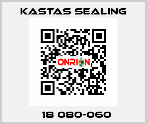 К18 080-060 Kastas Sealing