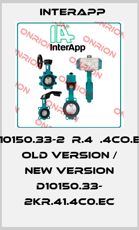 D10150.33-2АR.4А.4CO.EC old version / new version D10150.33- 2KR.41.4C0.EC InterApp