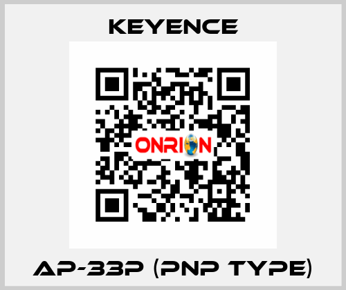 AP-33P (PNP TYPE) Keyence