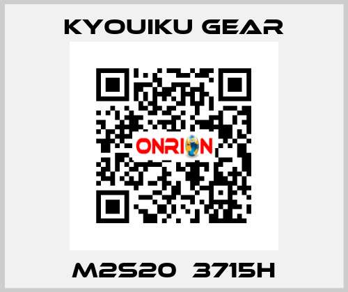 M2S20♯3715H KYOUIKU GEAR