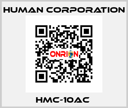 HMC-10AC  Human Corporation