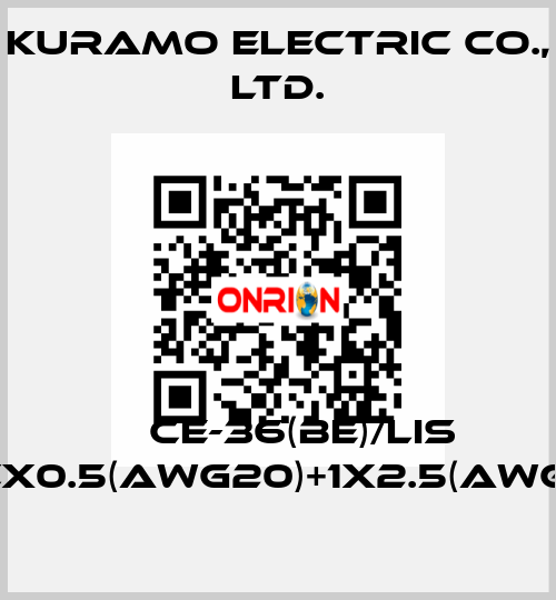 	  CE-36(BE)/LIS 10CX0.5(AWG20)+1X2.5(AWG14) Kuramo Electric Co., LTD.