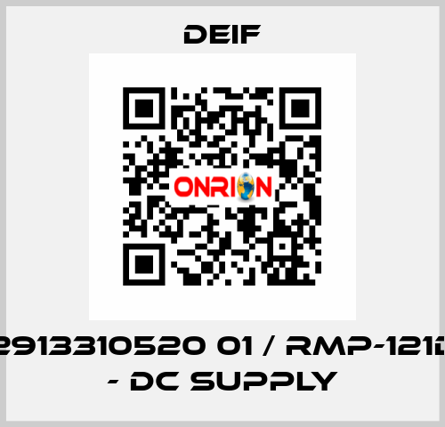 2913310520 01 / RMP-121D - DC supply Deif