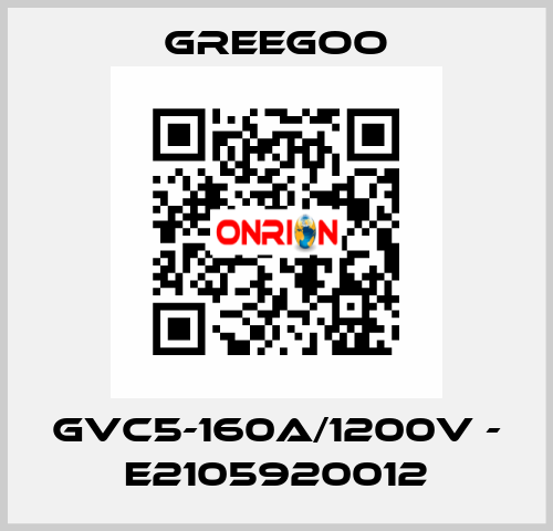 GVC5-160A/1200V - E2105920012 GREEGOO