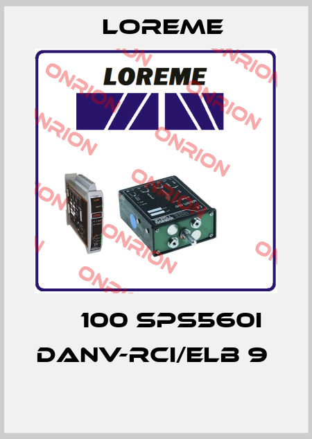 РТ100 SPS560I DANV-RCI/ELB 9   Loreme
