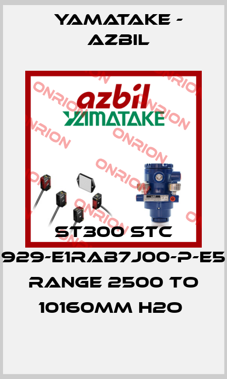 ST300 STC 929-E1RAB7J00-P-E5  range 2500 to 10160mm H2O  Yamatake - Azbil