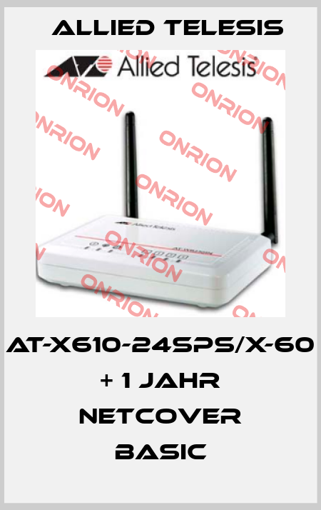 AT-x610-24SPs/X-60 + 1 Jahr Netcover Basic Allied Telesis