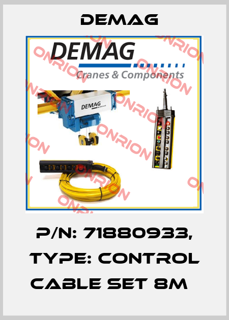 P/N: 71880933, Type: Control cable set 8m   Demag