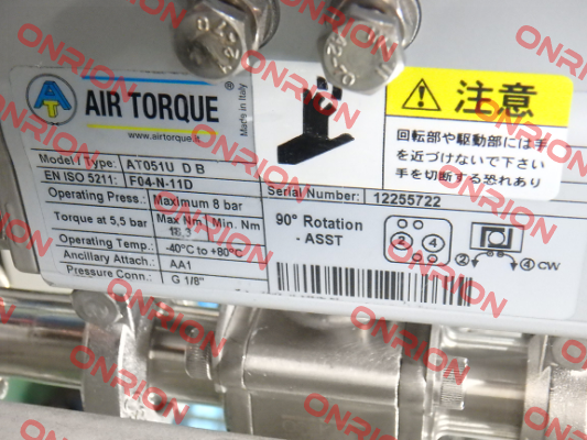 AT051U (DR00015UF0411AZ) Air Torque