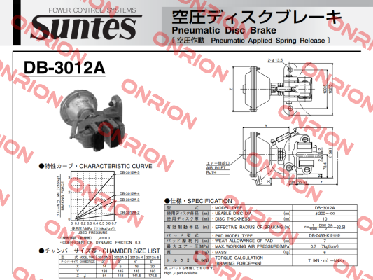 DB-3012A-3-01  Suntes