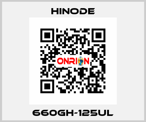 660GH-125UL HINODE